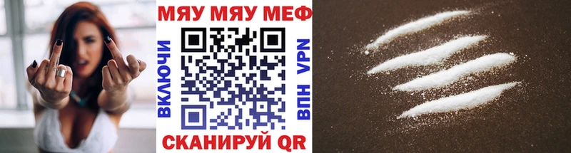 сайты даркнета телеграм  Армавир  Мефедрон mephedrone 