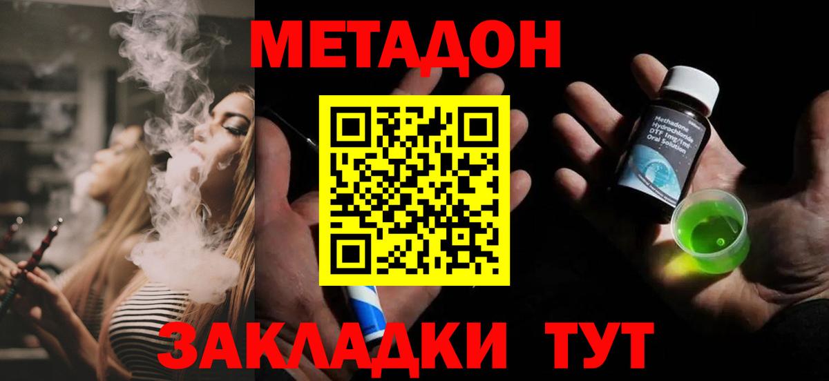 Армавир  Вход с VPN  Меф   АМФ кристаллы 