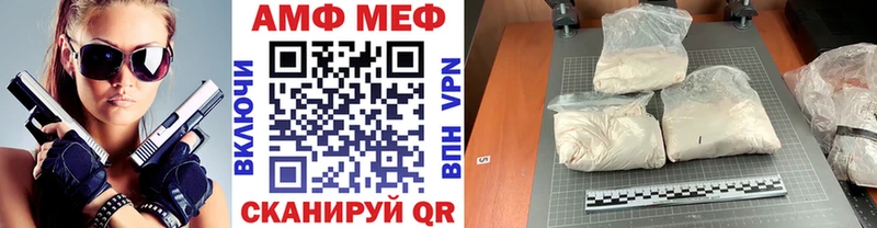 МЕТАМФЕТАМИН Декстрометамфетамин 99.9%  ОМГ ОМГ ССЫЛКА  Армавир 