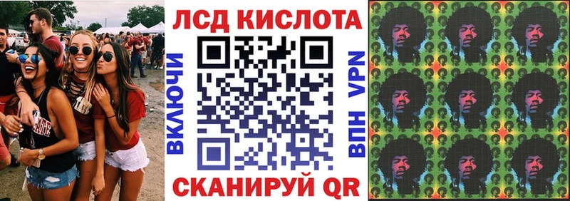 хочу   Армавир  Марки NBOMe 1500мкг 