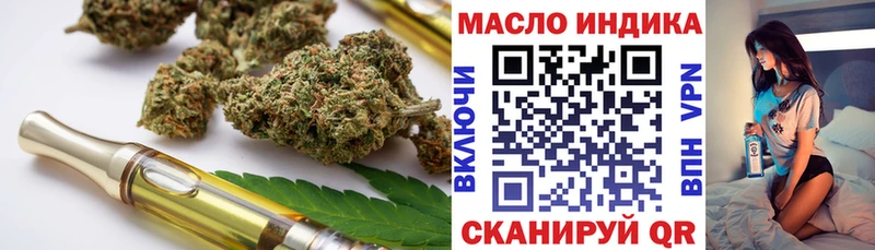 Дистиллят ТГК вейп с тгк  darknet телеграм  Армавир  мега как зайти 