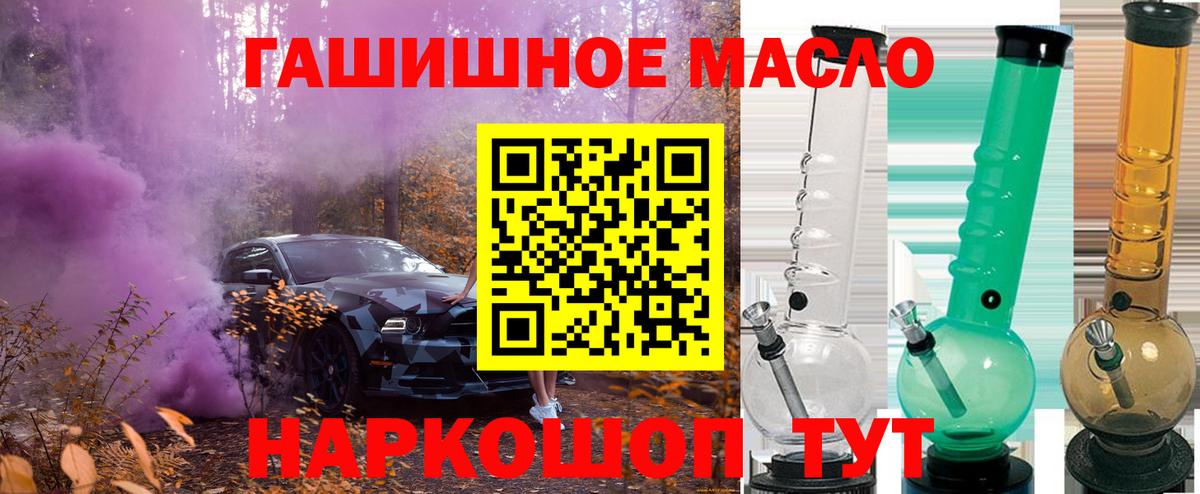 ТГК вейп  Вход с VPN  Дистиллят ТГК вейп с тгк  Армавир 