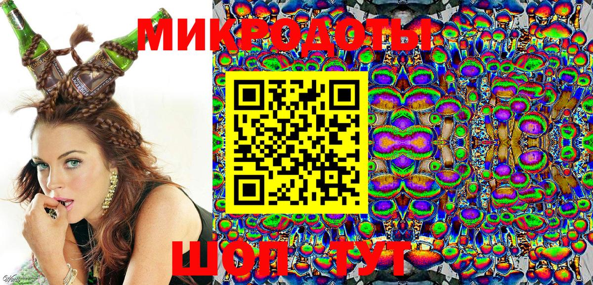 Галлюциногенные грибы MAGIC MUSHROOMS  Вход с VPN  Галлюциногенные грибы Psilocybe  Армавир 