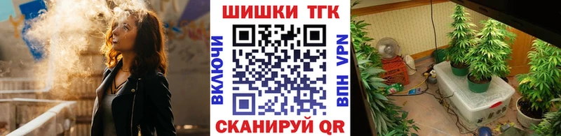наркотики Армавир Марихуана планчик