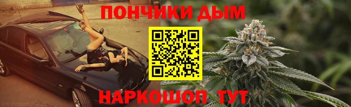 МАРИХУАНА конопля  Конопля марихуана  Бошки Шишки VHQ  Армавир  Вход с VPN 