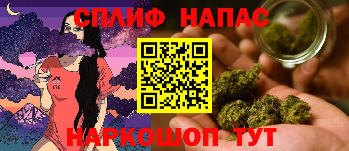Бошки марихуана White Widow Армавир